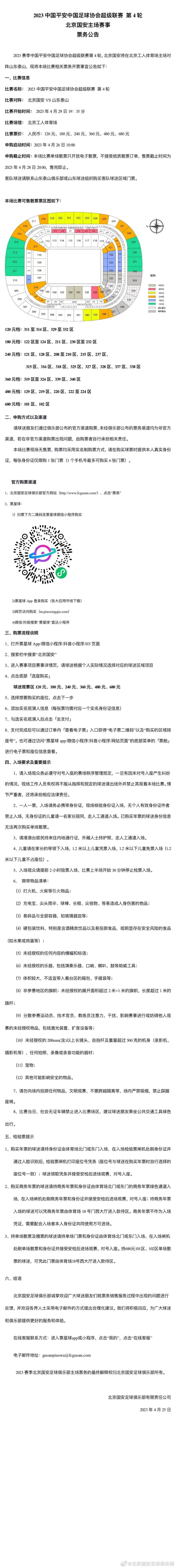 而对一波三折的片子版来讲，若何将这本不管是内容仍是深度都非常厚实的神作影象化才是一个主要的题目。